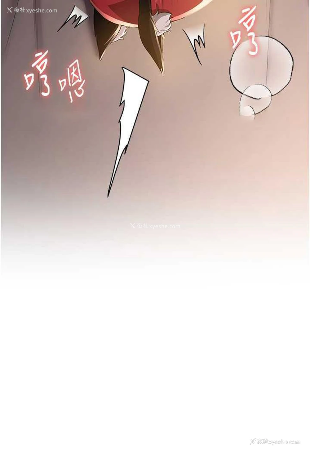 8P - 抢女友速成班