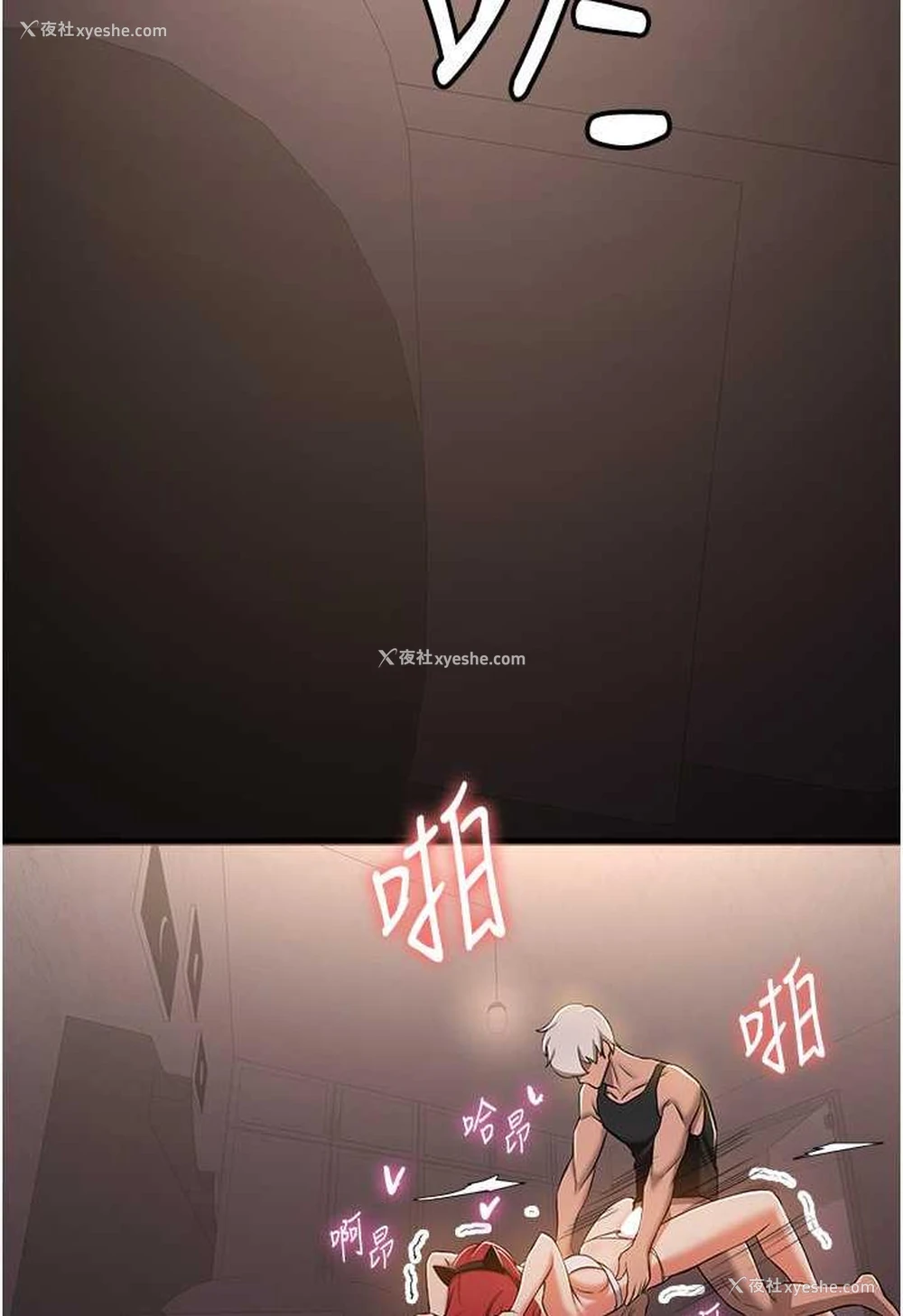 93P - 抢女友速成班