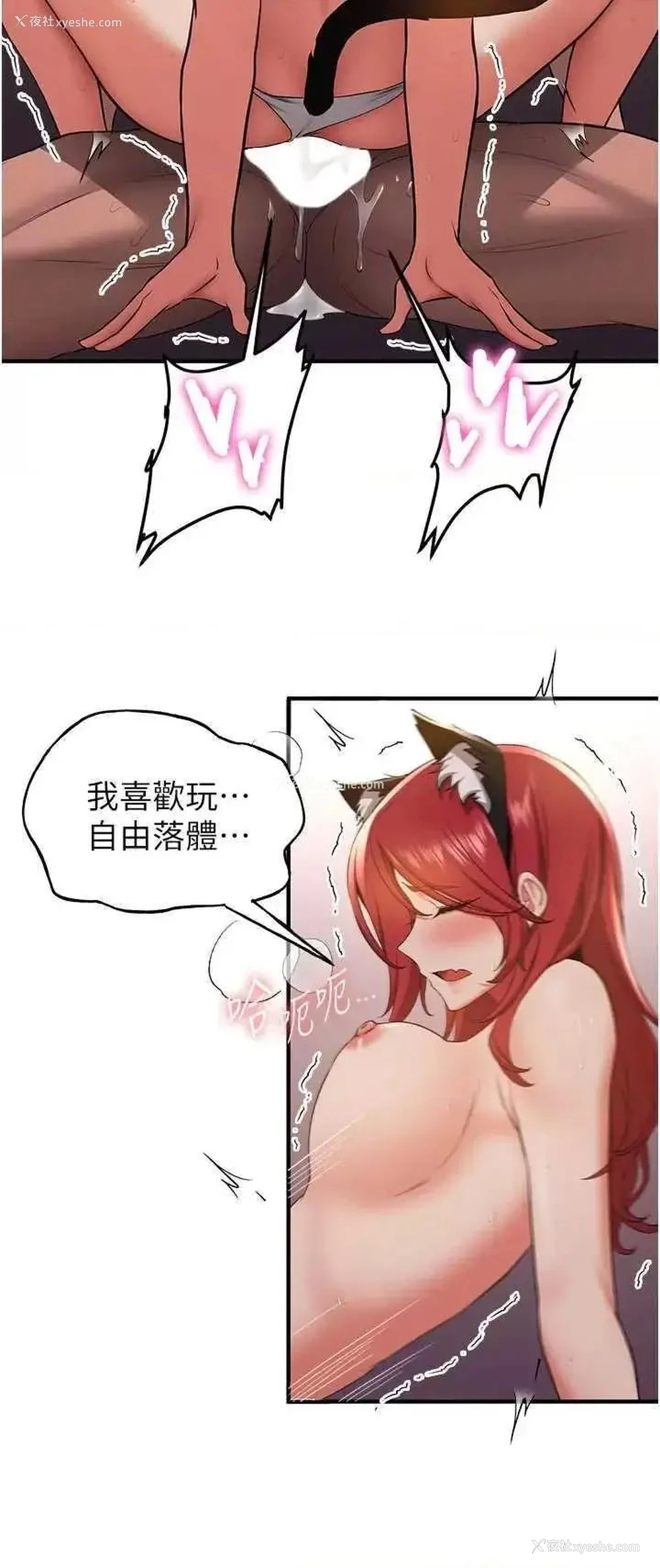 12P - 抢女友速成班