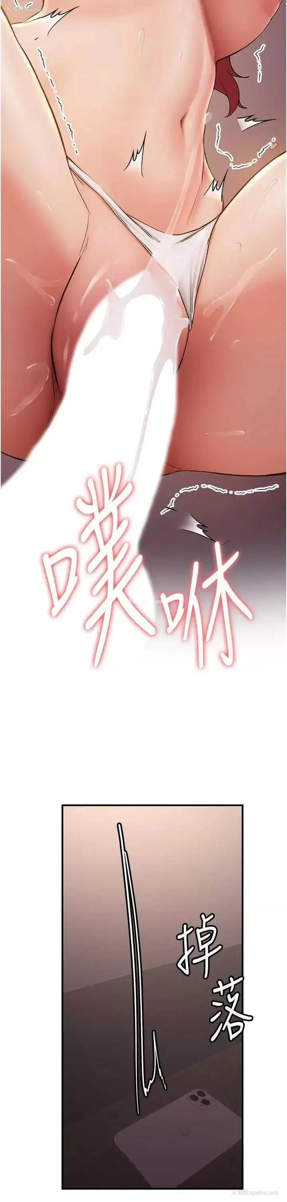 35P - 抢女友速成班