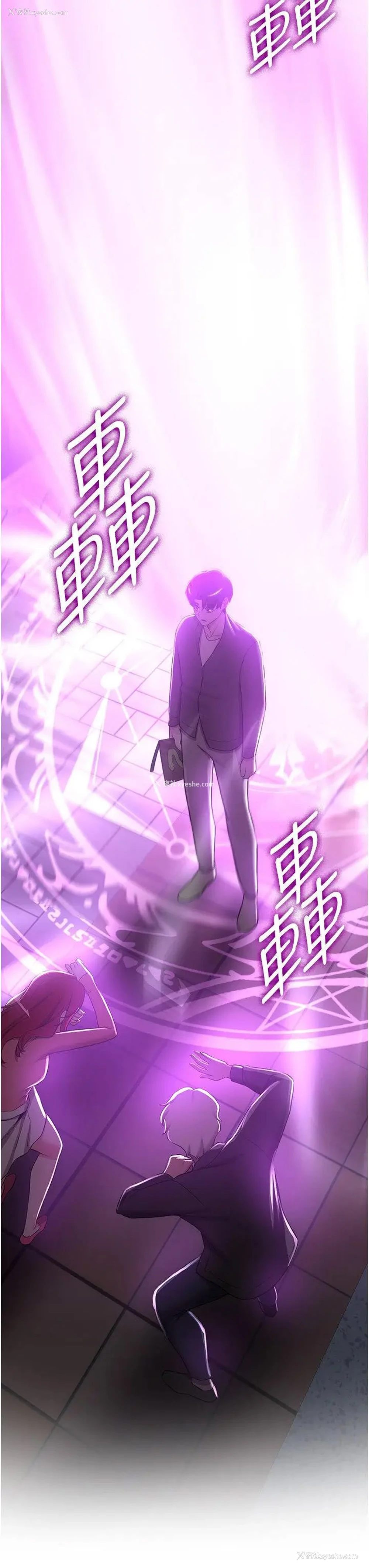 37P - 抢女友速成班
