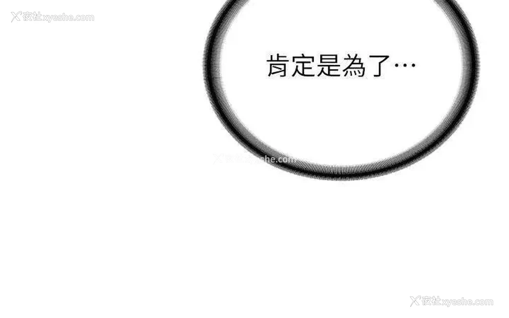 39P - 抢女友速成班