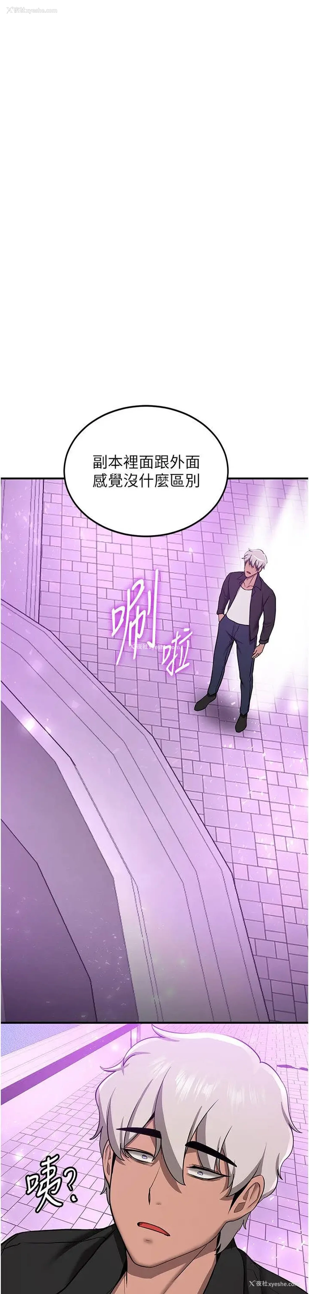 39P - 抢女友速成班