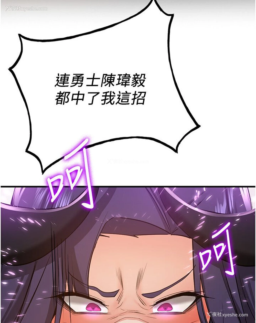 102P - 抢女友速成班