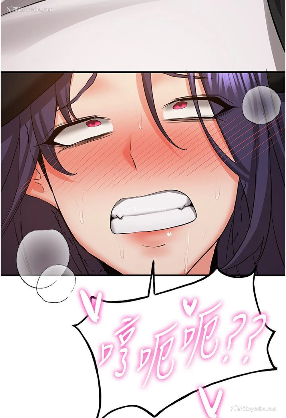 109P - 抢女友速成班