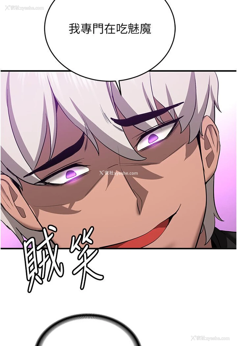 115P - 抢女友速成班