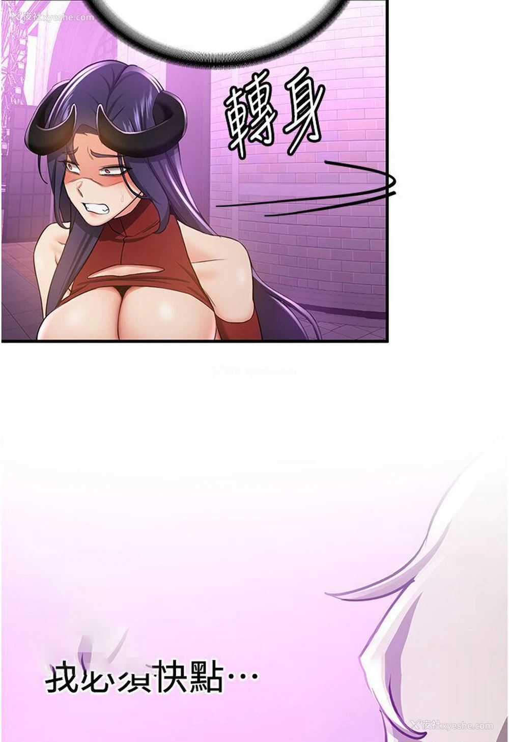 117P - 抢女友速成班