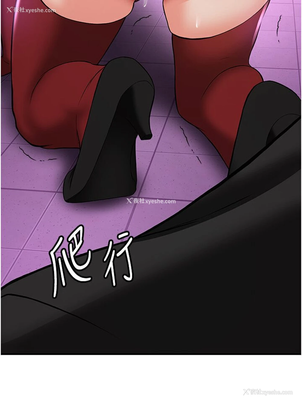 119P - 抢女友速成班