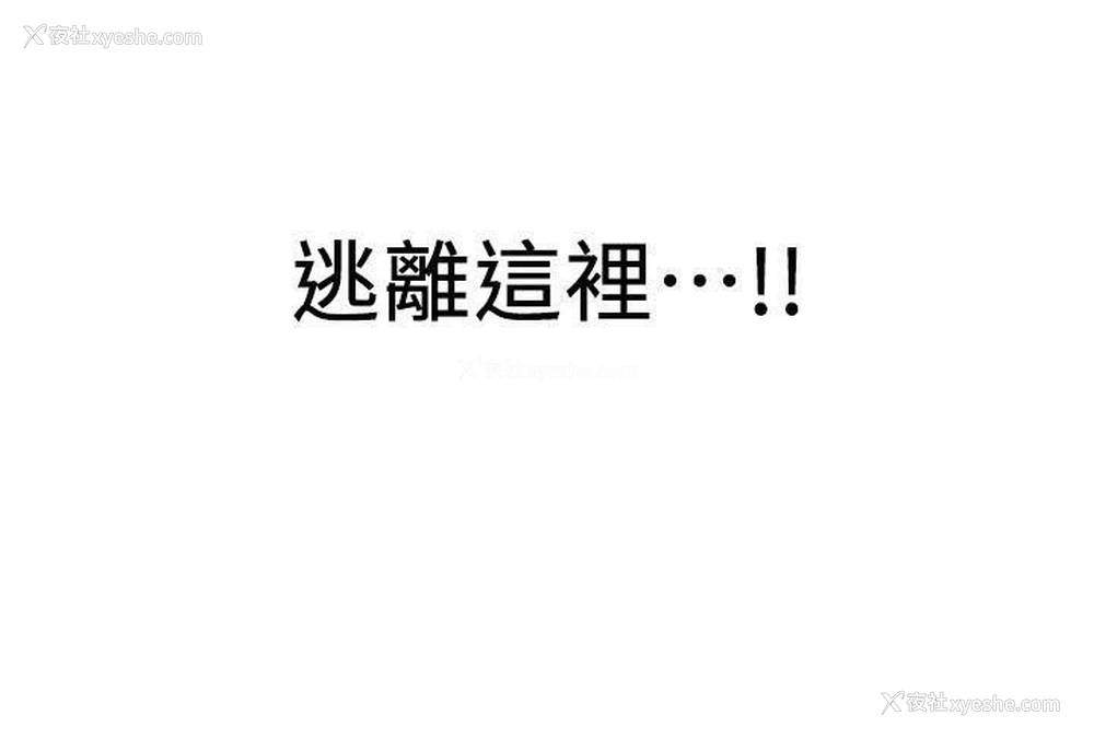 120P - 抢女友速成班