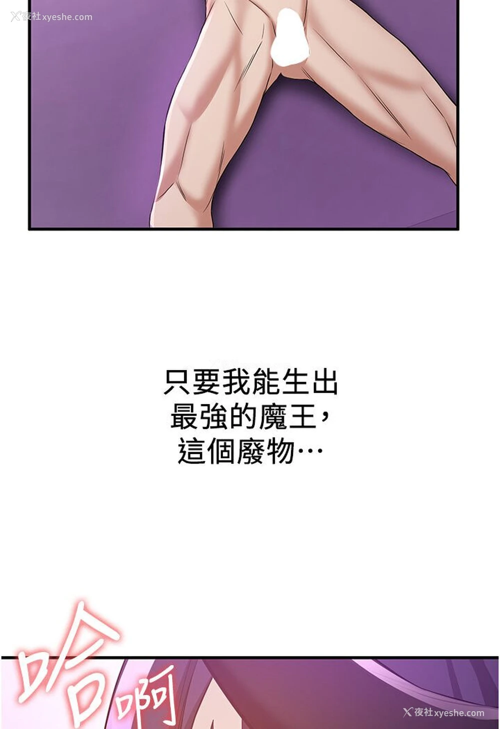 122P - 抢女友速成班