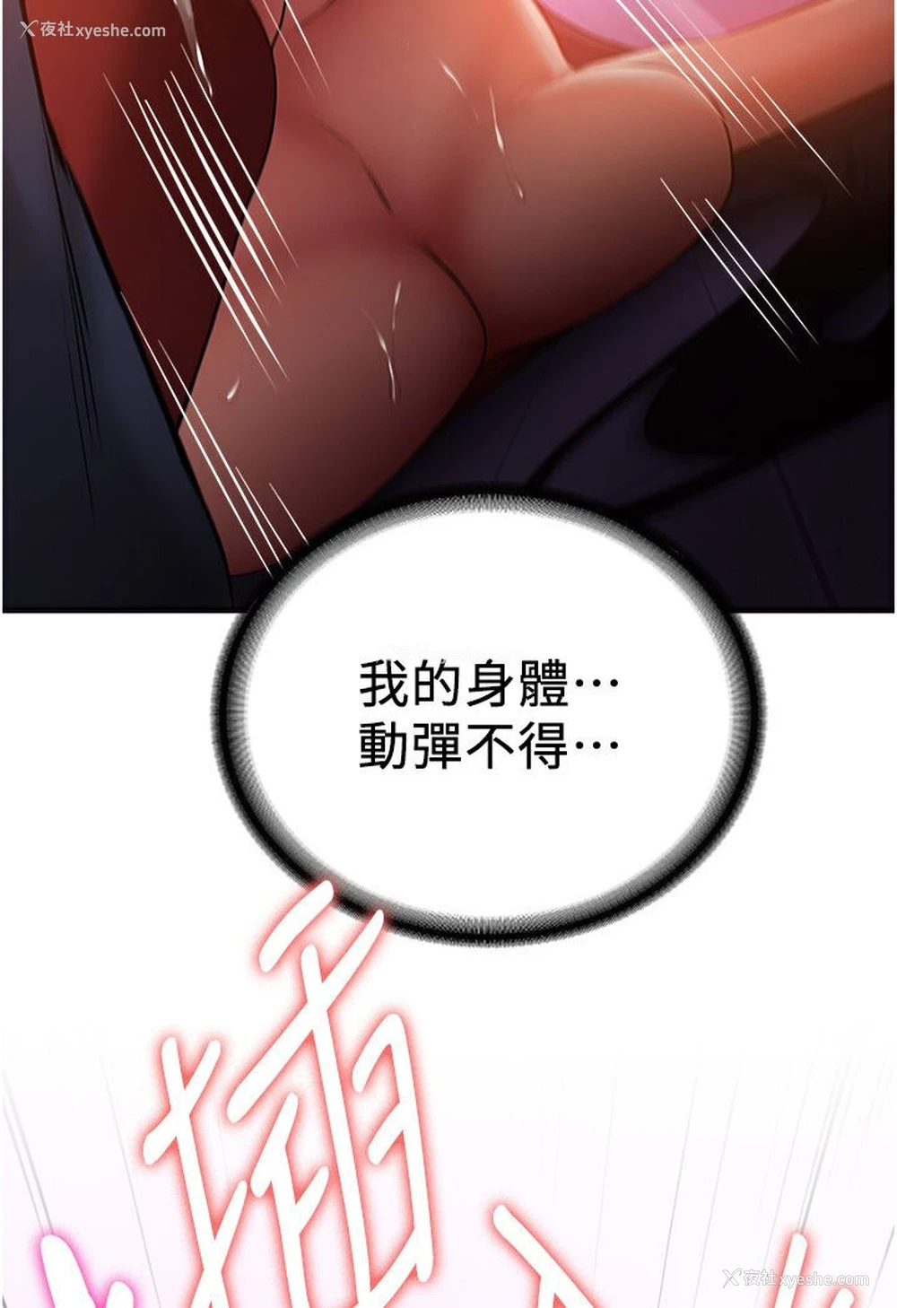 128P - 抢女友速成班