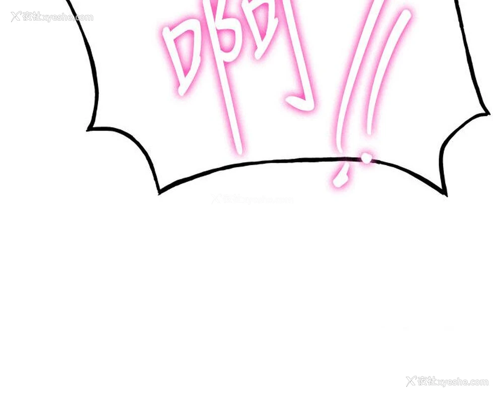 132P - 抢女友速成班