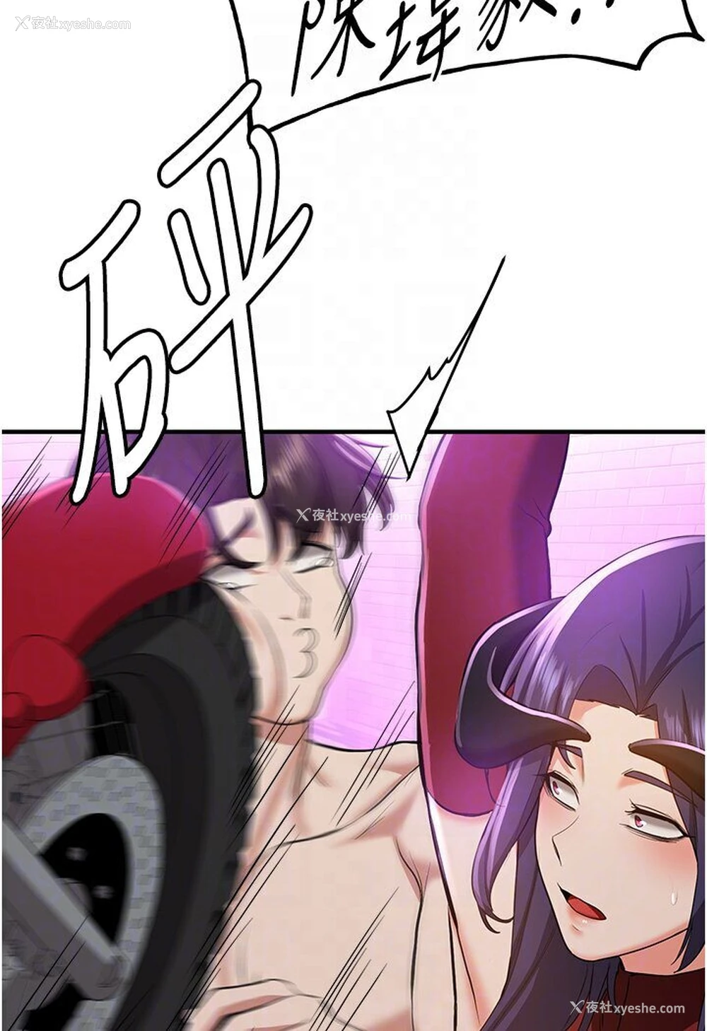 15P - 抢女友速成班