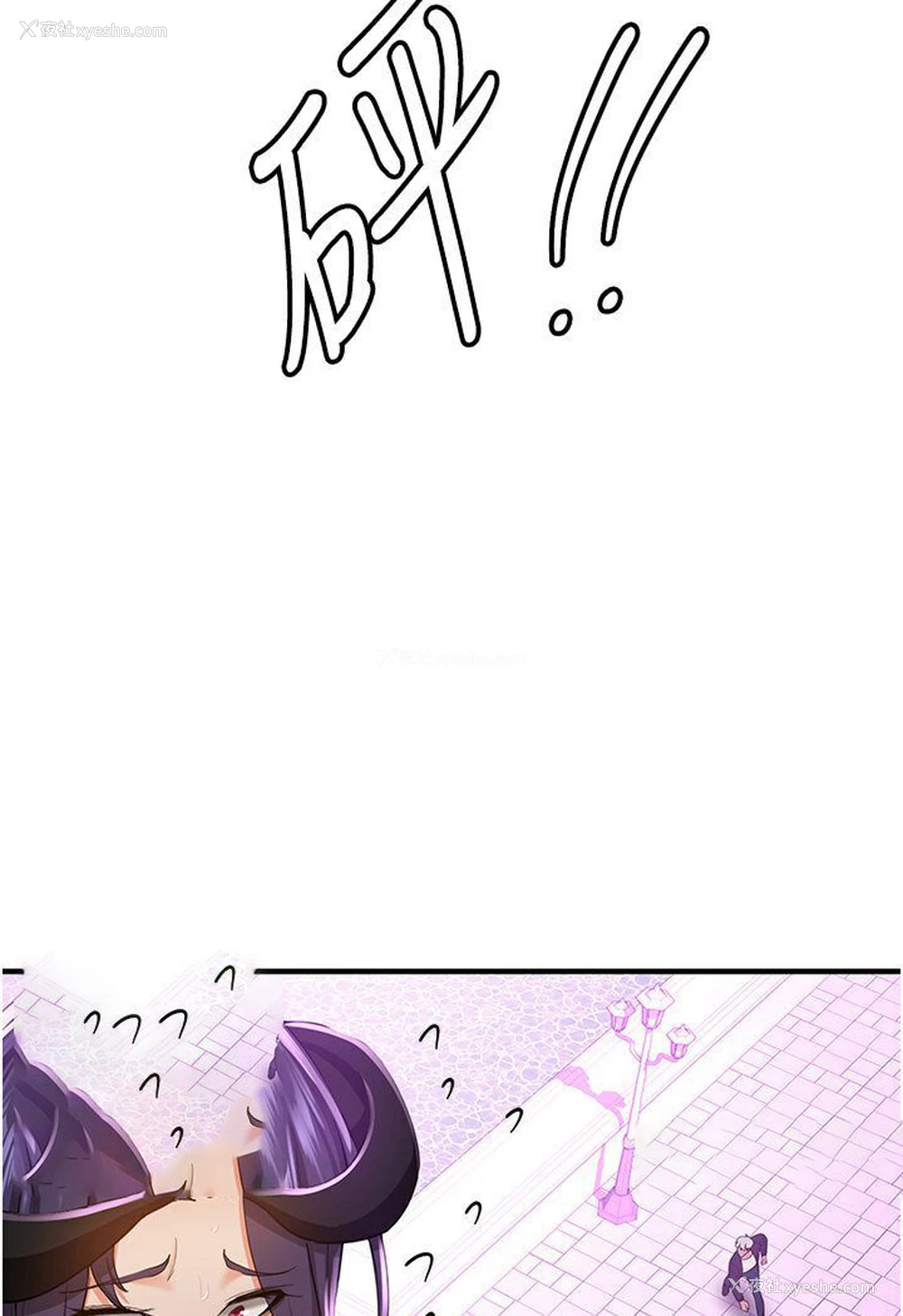 18P - 抢女友速成班