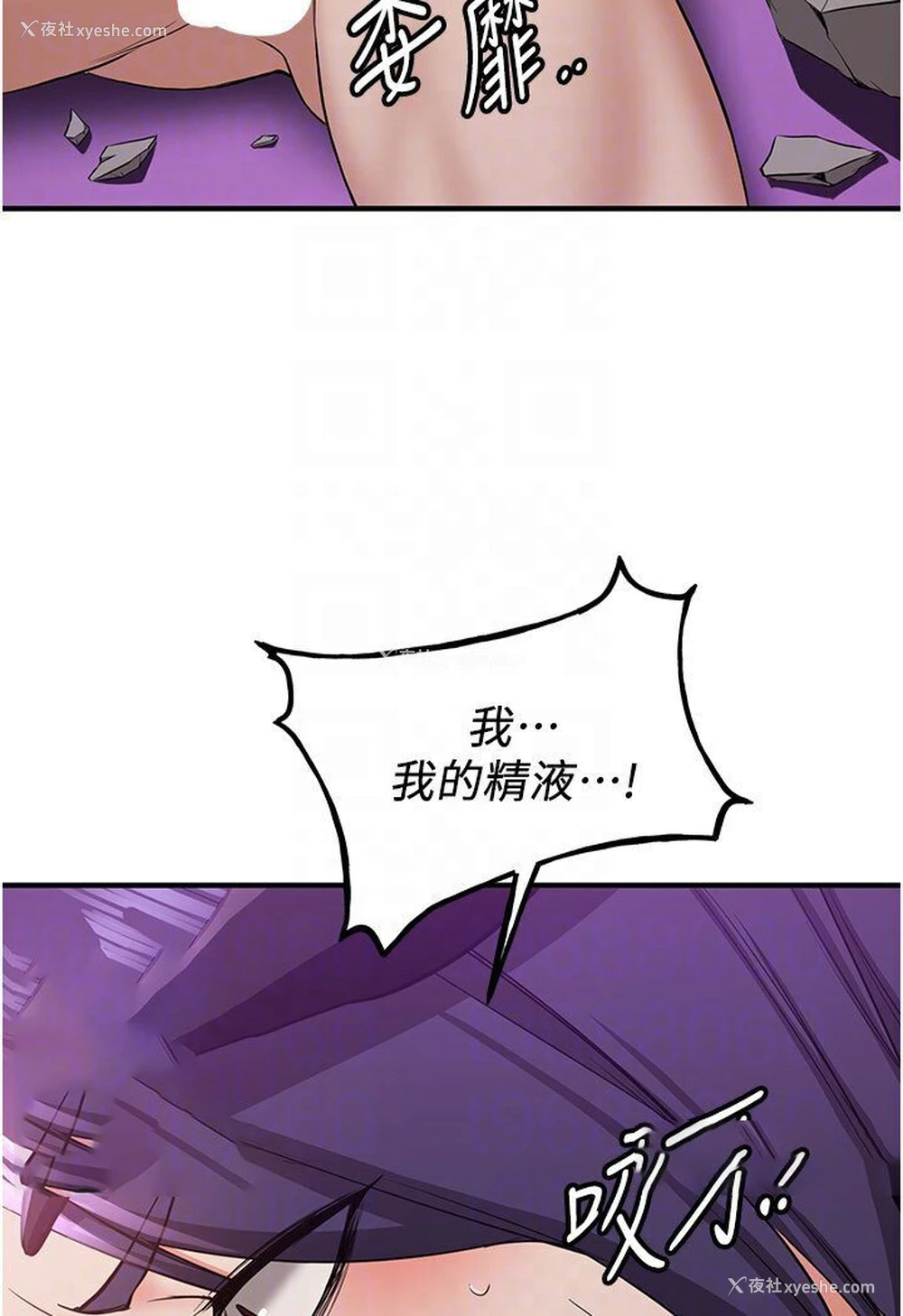 27P - 抢女友速成班