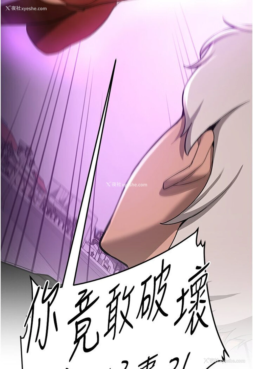 30P - 抢女友速成班