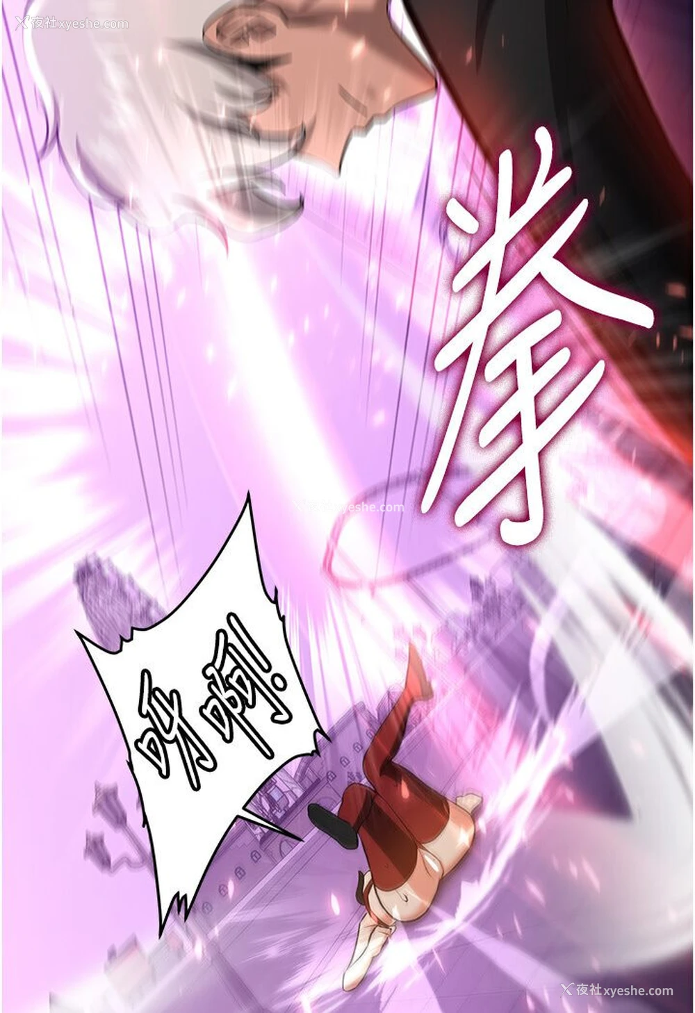 34P - 抢女友速成班