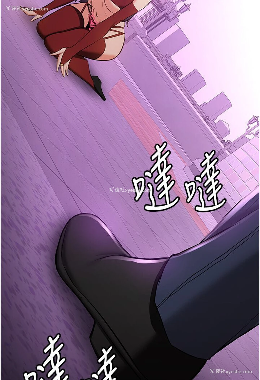 37P - 抢女友速成班