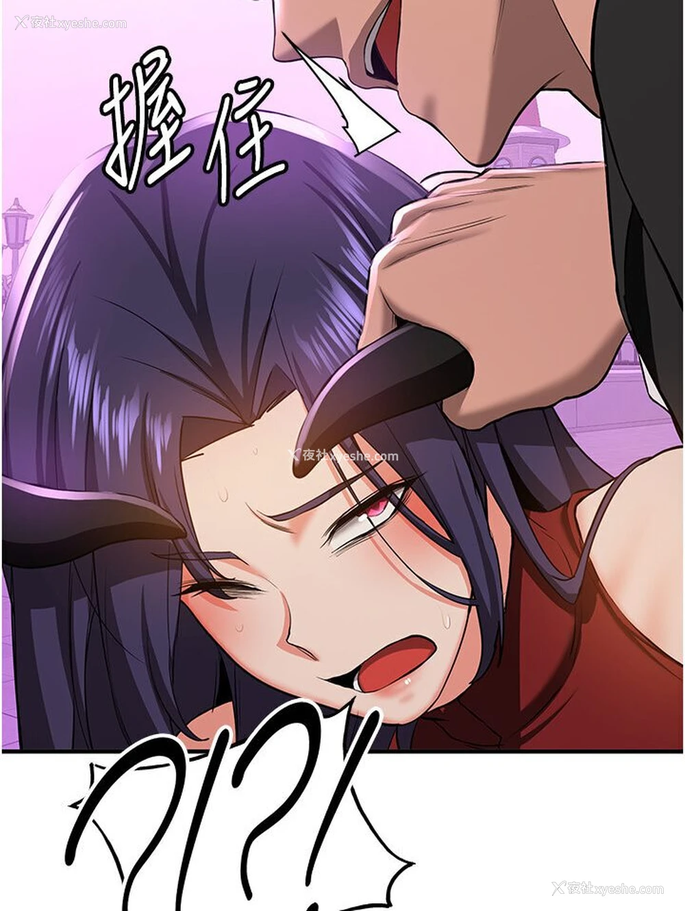 44P - 抢女友速成班