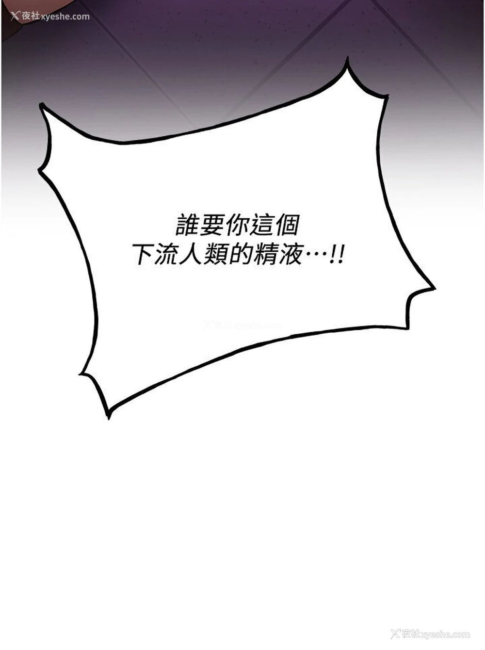48P - 抢女友速成班