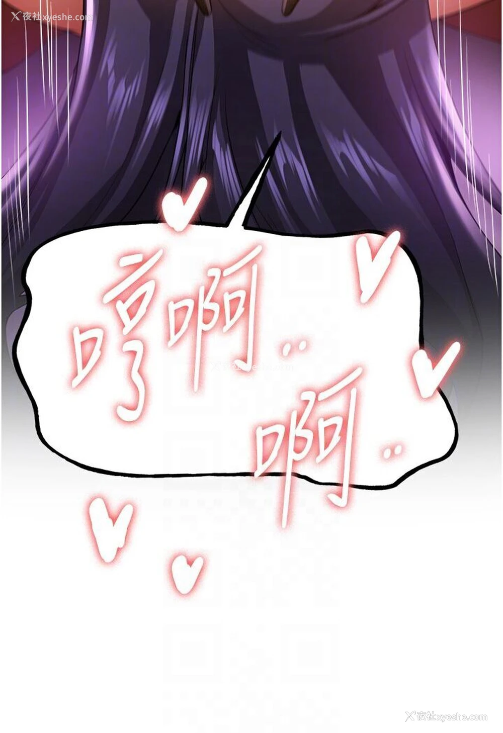 74P - 抢女友速成班