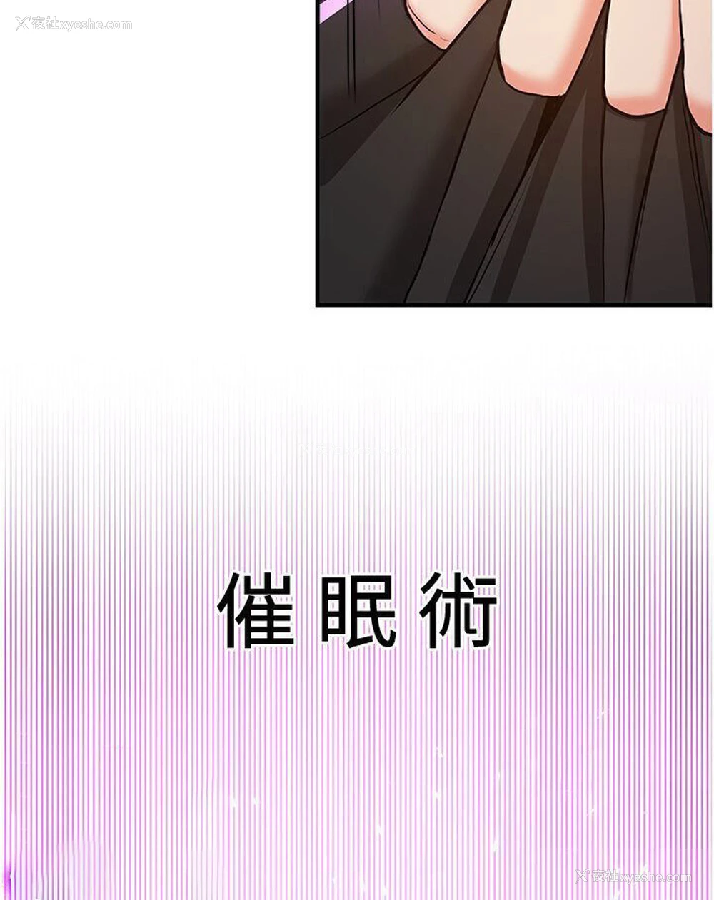99P - 抢女友速成班