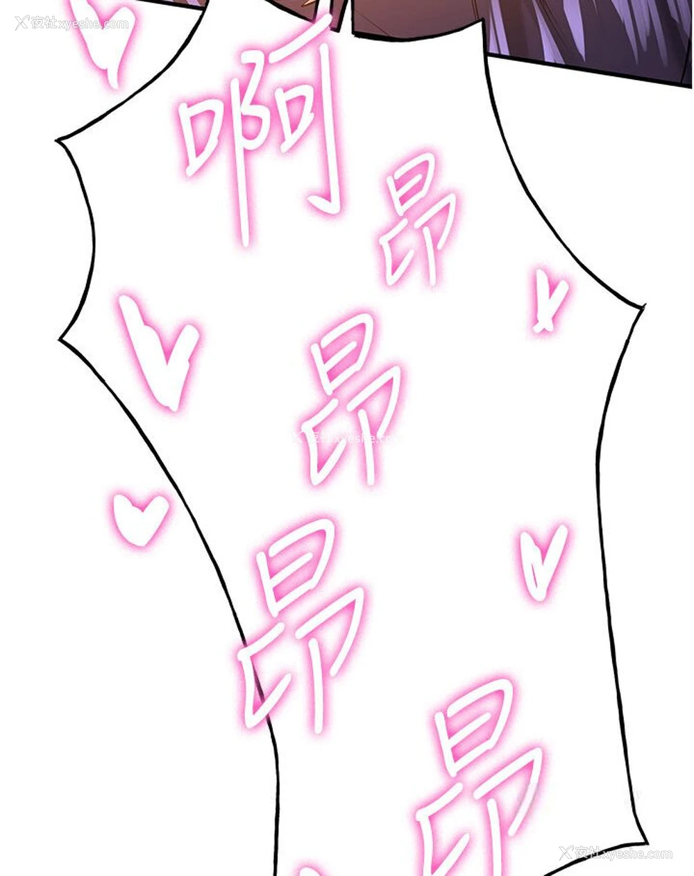 106P - 抢女友速成班