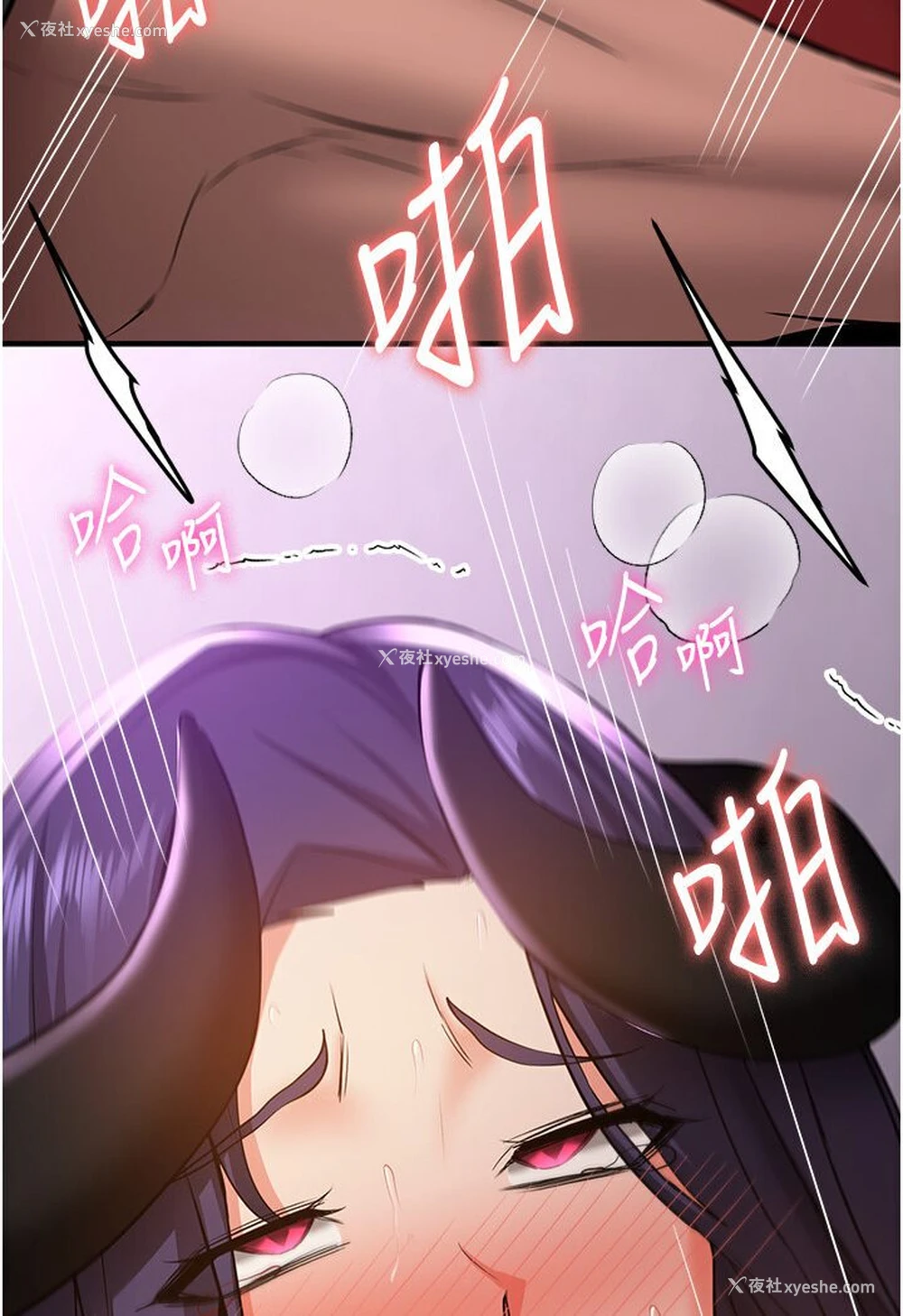 115P - 抢女友速成班