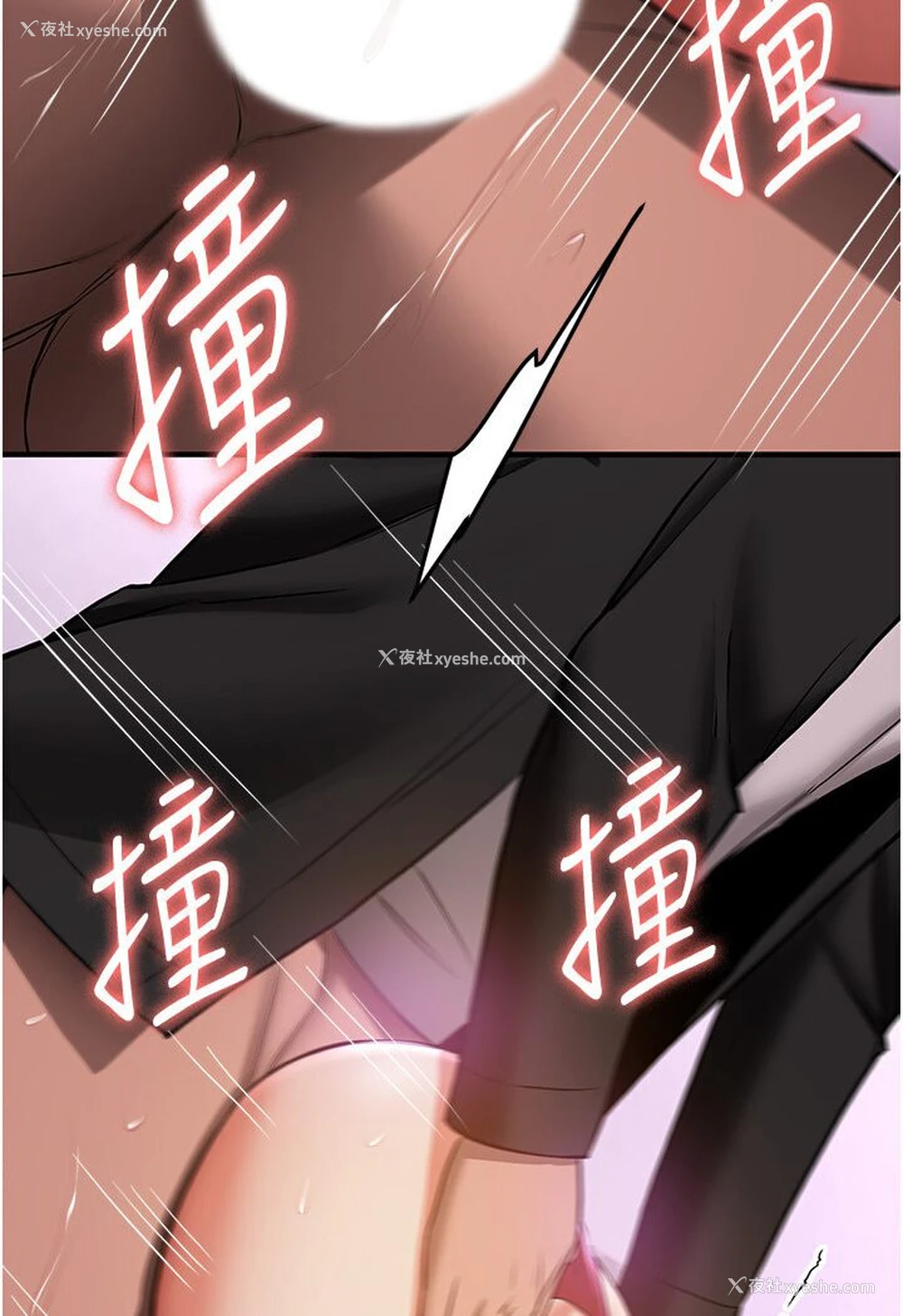118P - 抢女友速成班