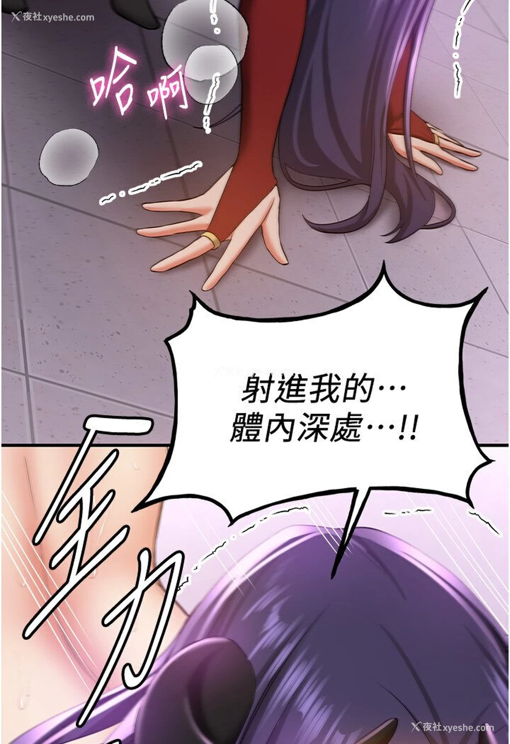 120P - 抢女友速成班