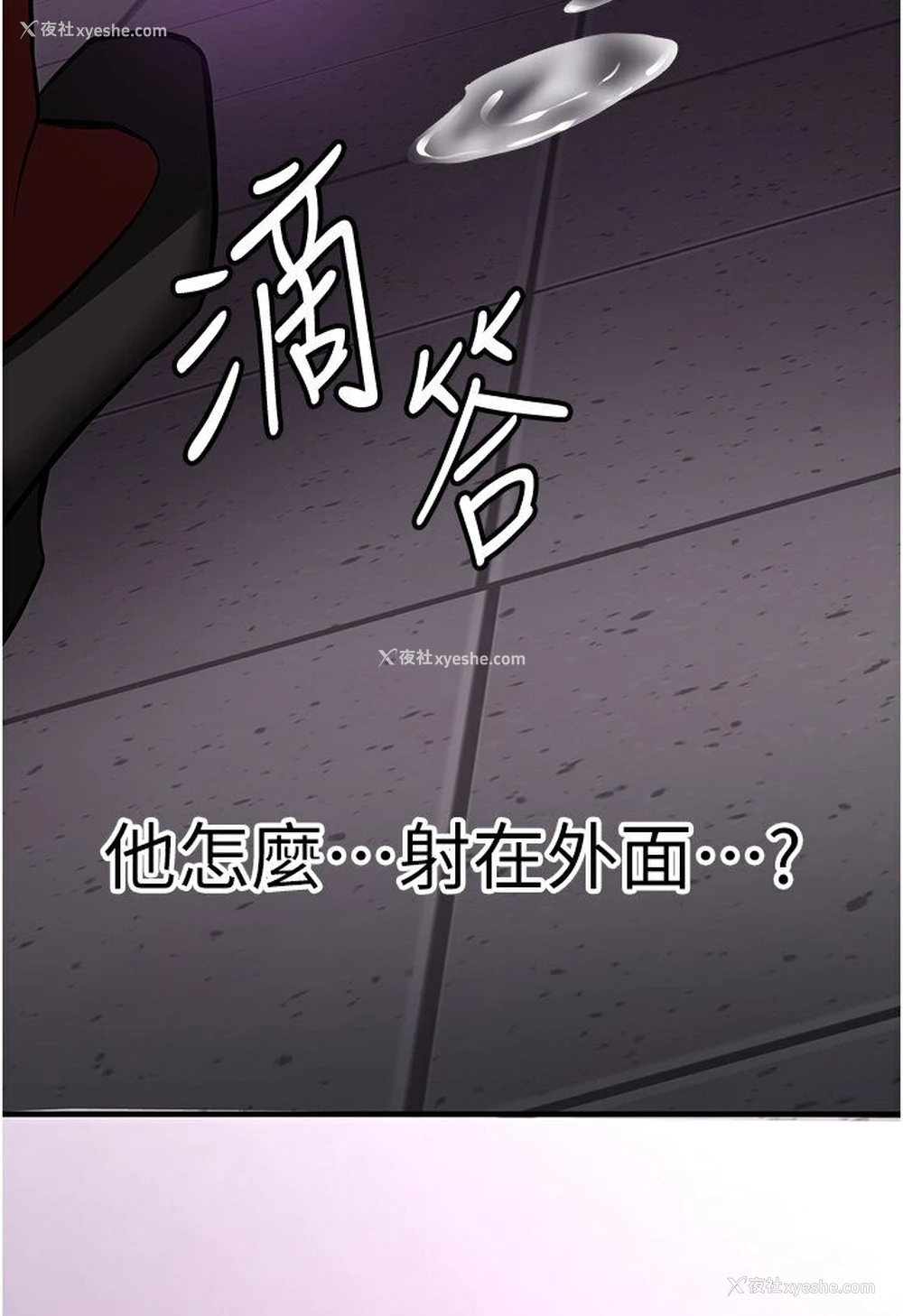 128P - 抢女友速成班