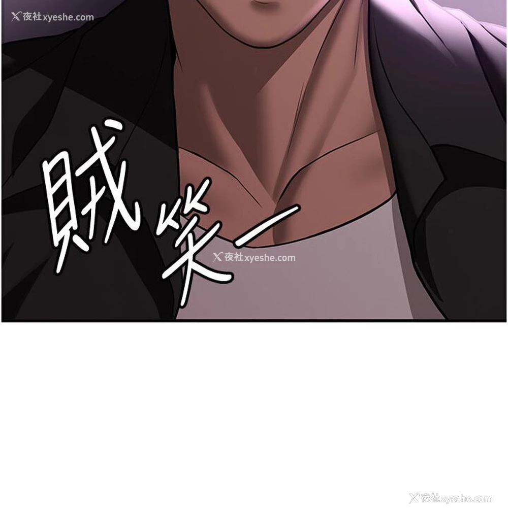 130P - 抢女友速成班