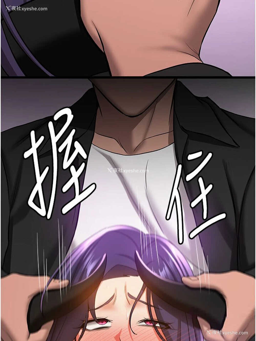 34P - 抢女友速成班