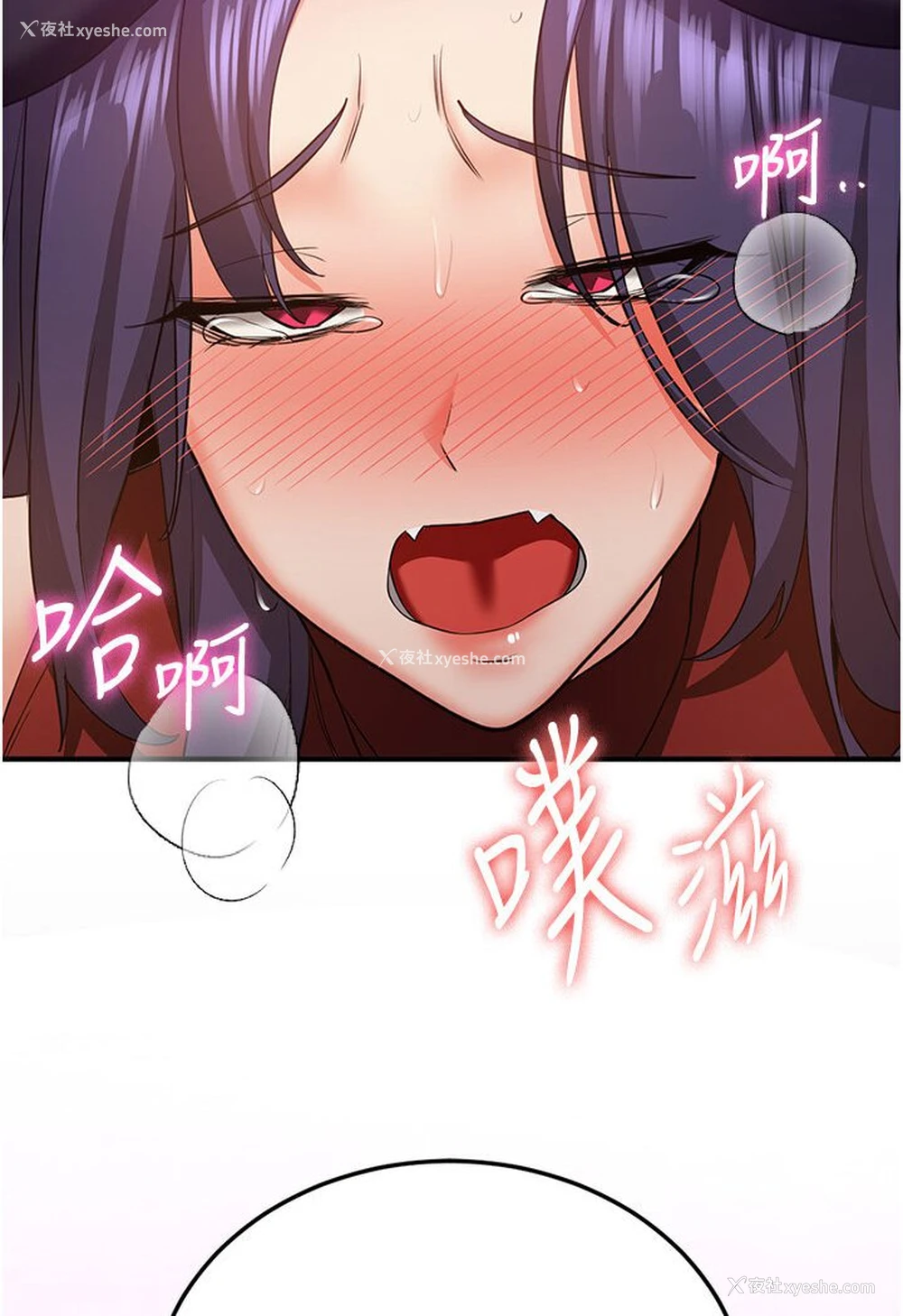 44P - 抢女友速成班