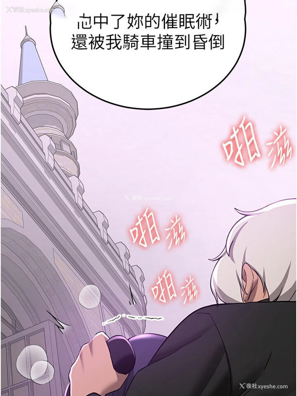 45P - 抢女友速成班