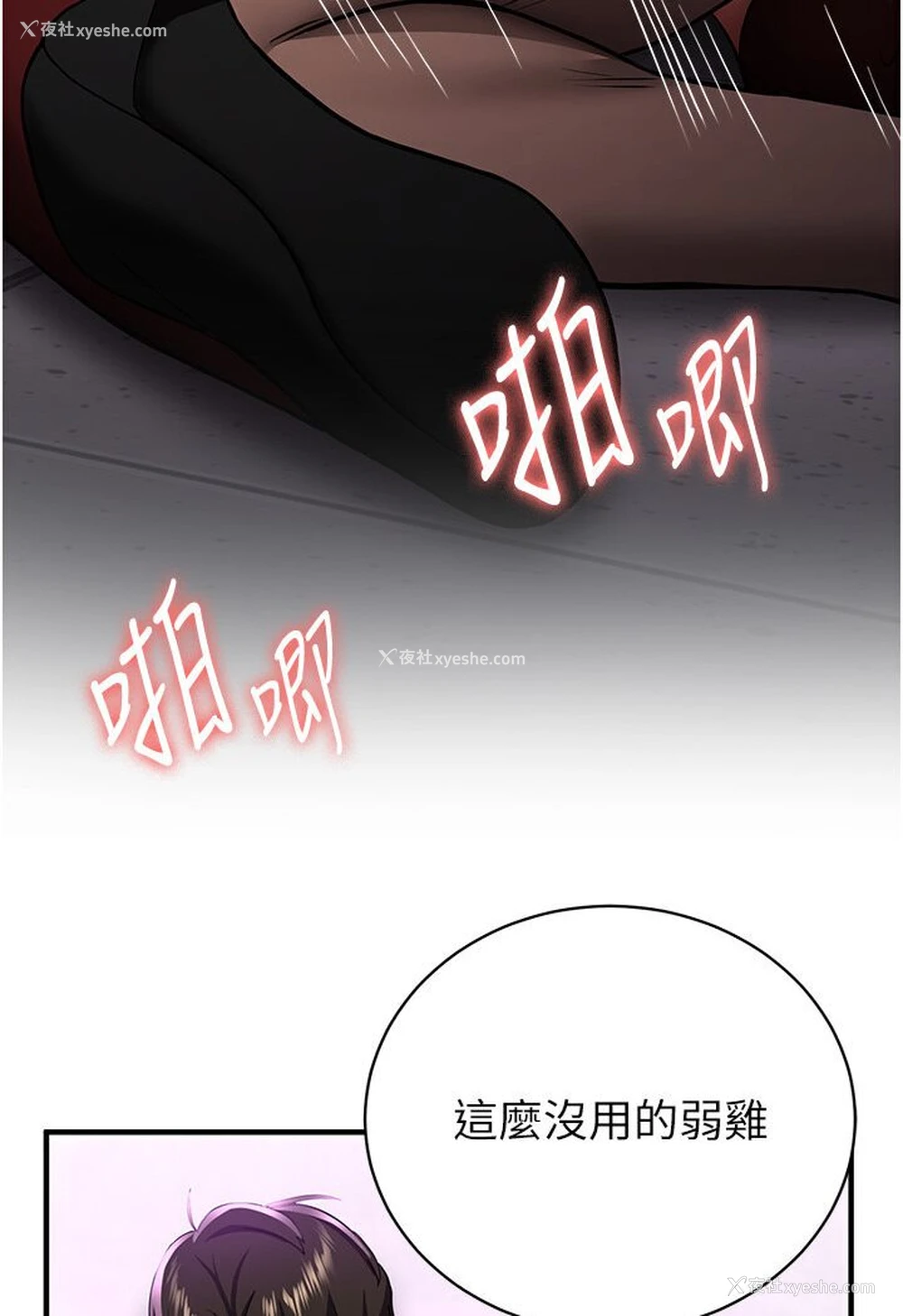47P - 抢女友速成班