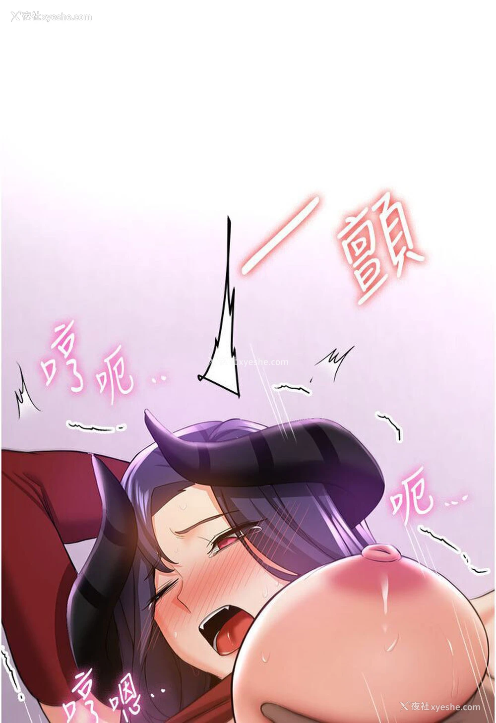 54P - 抢女友速成班