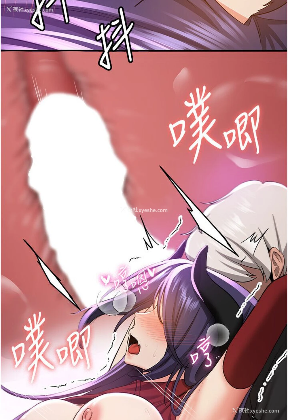 71P - 抢女友速成班