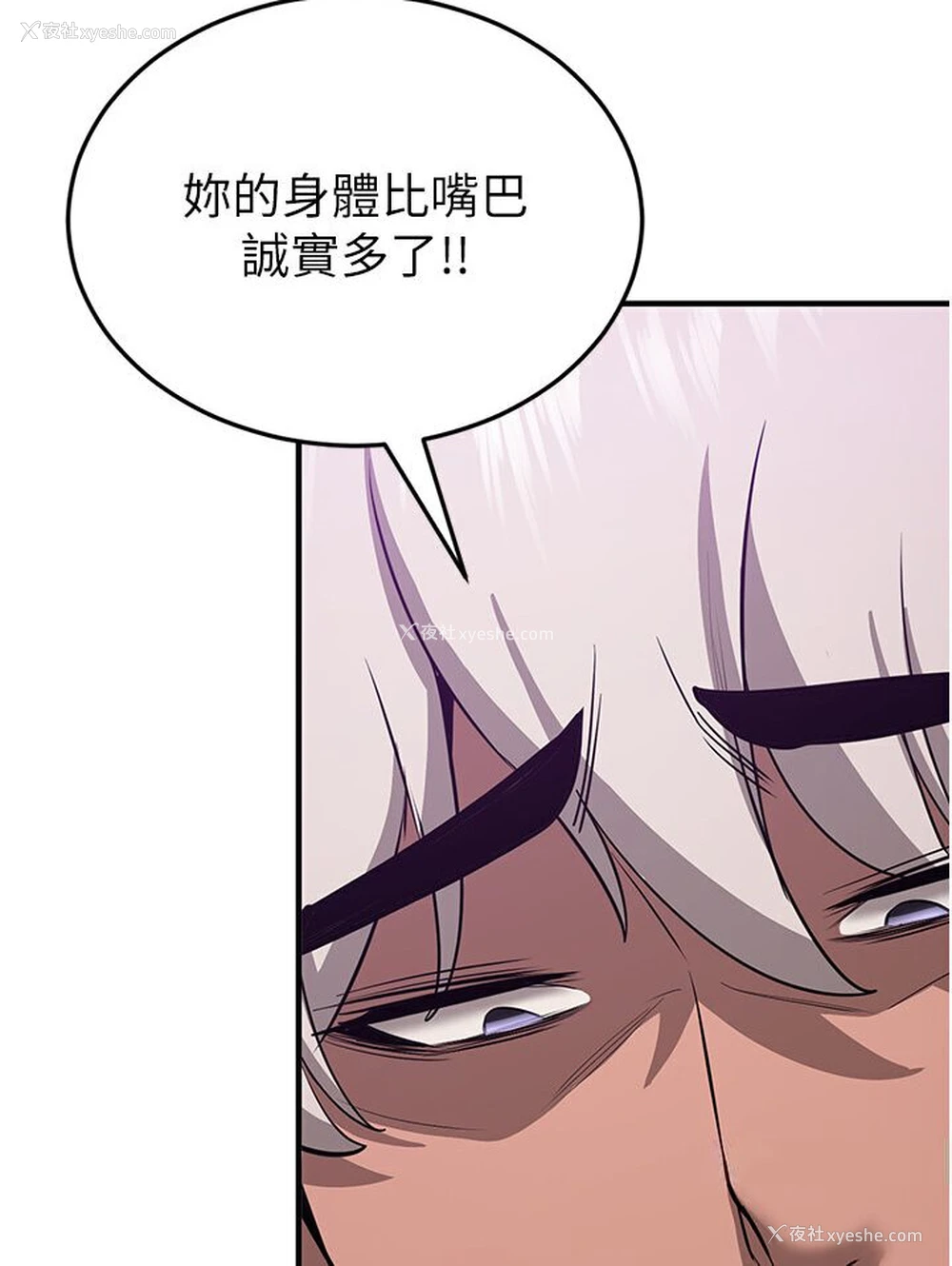 78P - 抢女友速成班