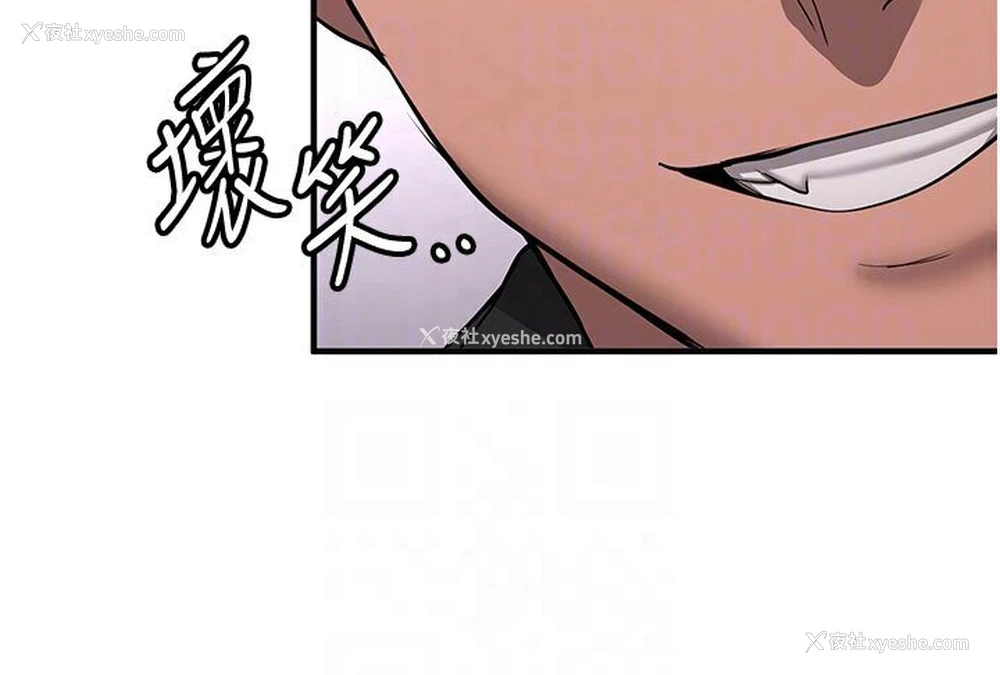 79P - 抢女友速成班