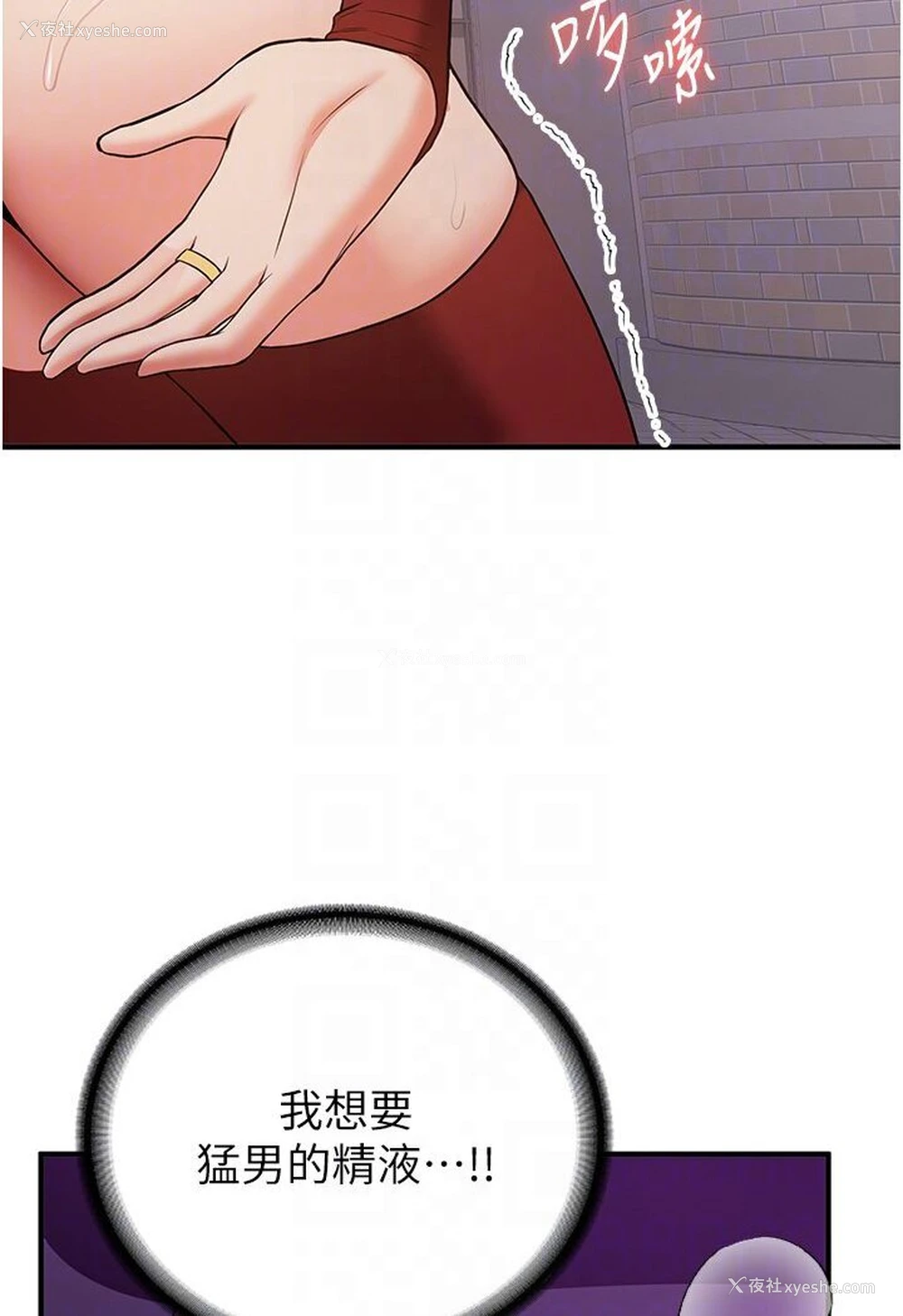 84P - 抢女友速成班