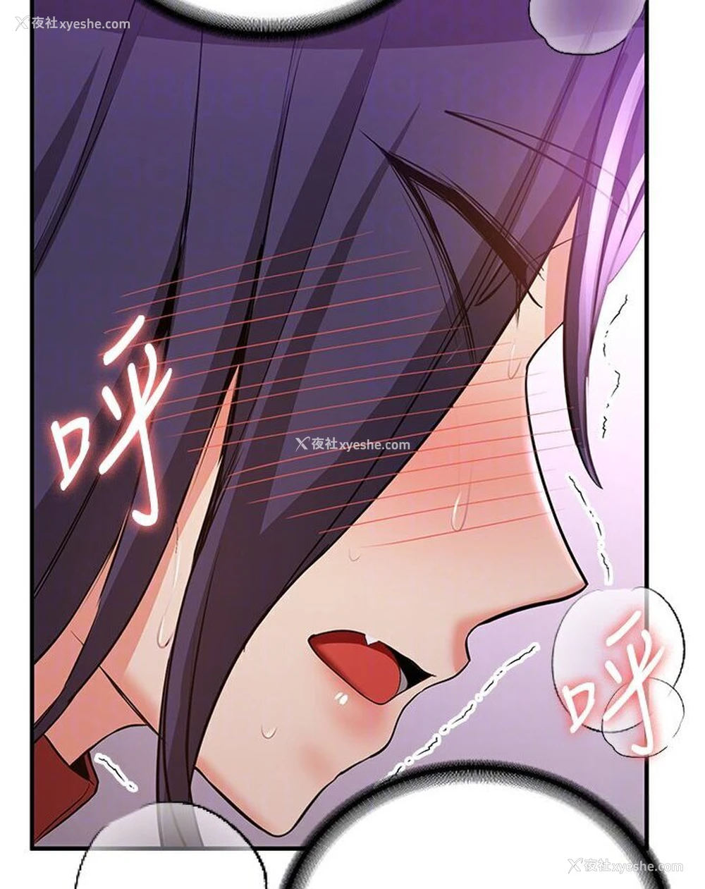 85P - 抢女友速成班