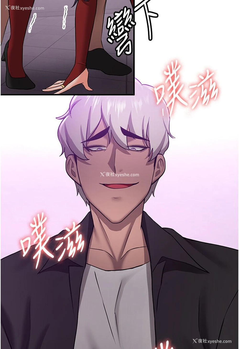 87P - 抢女友速成班