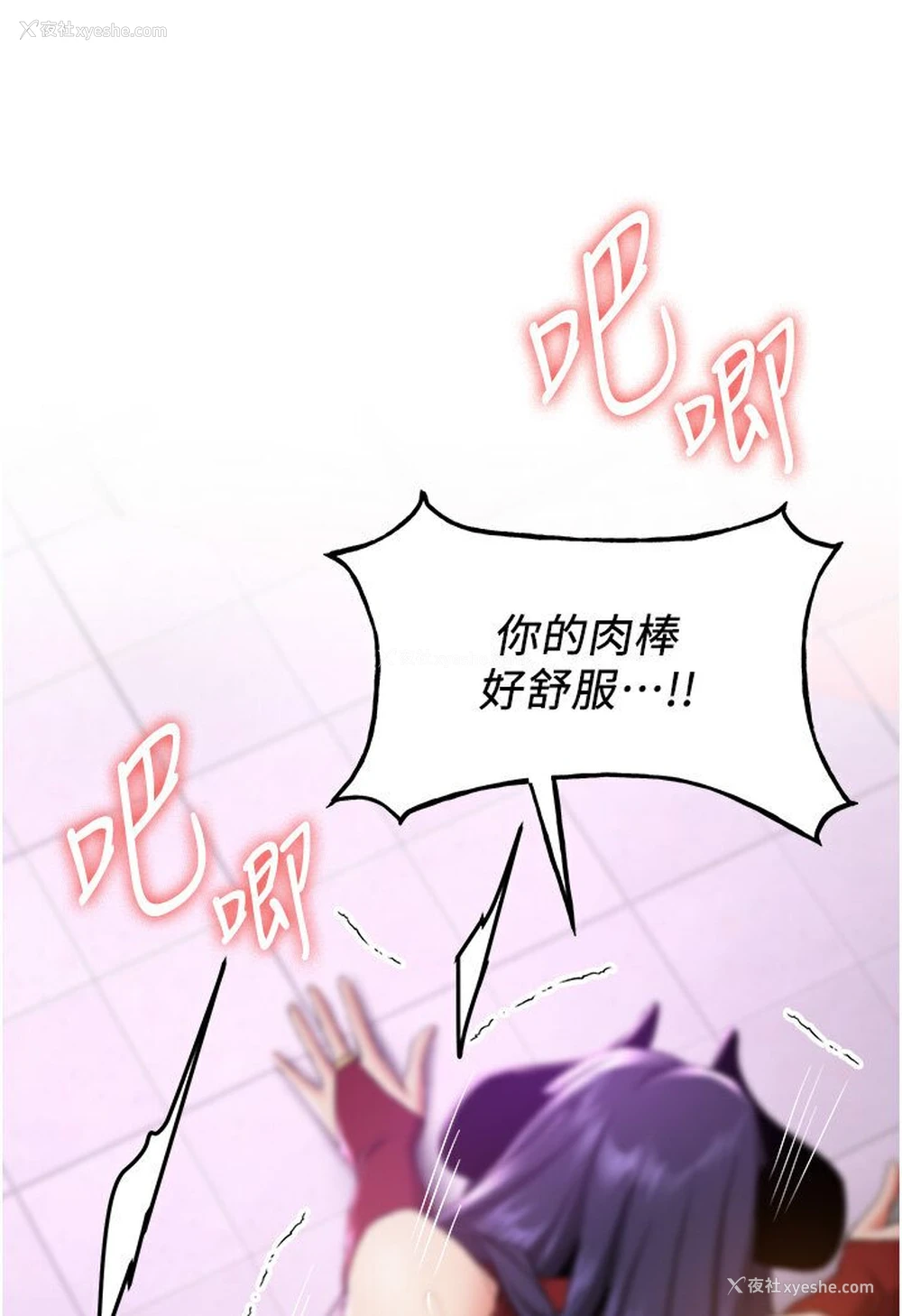 95P - 抢女友速成班