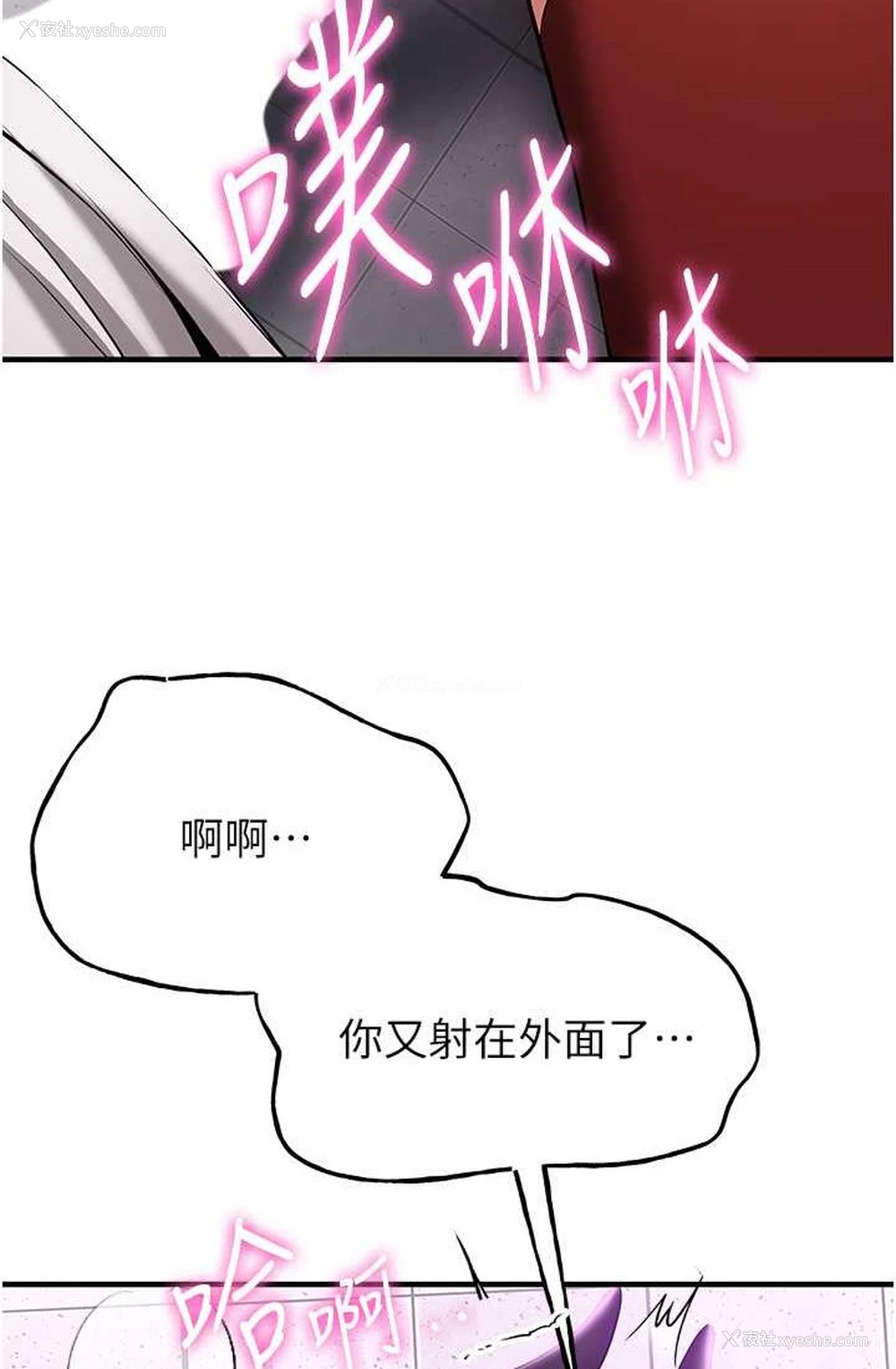 103P - 抢女友速成班