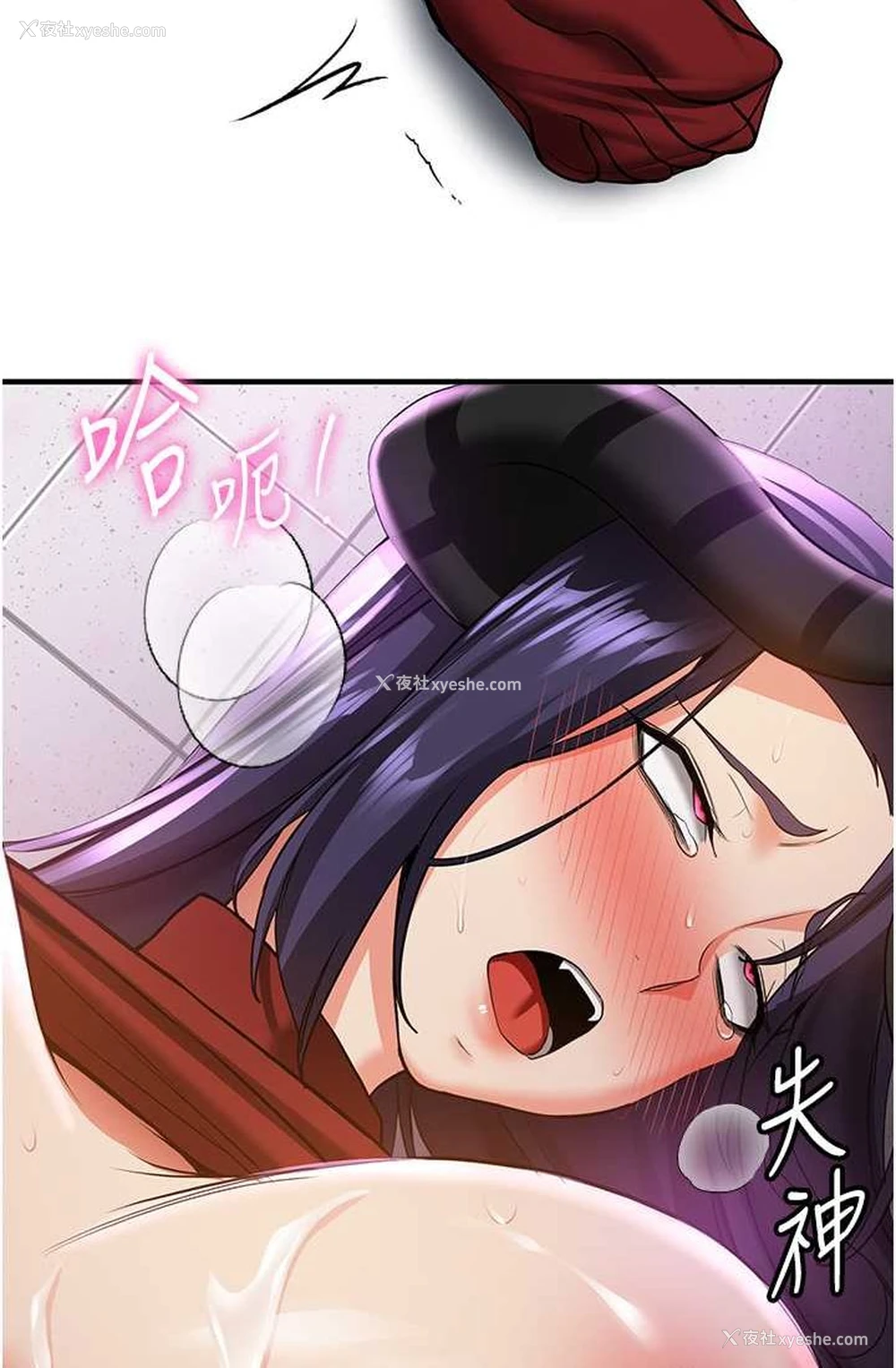 106P - 抢女友速成班