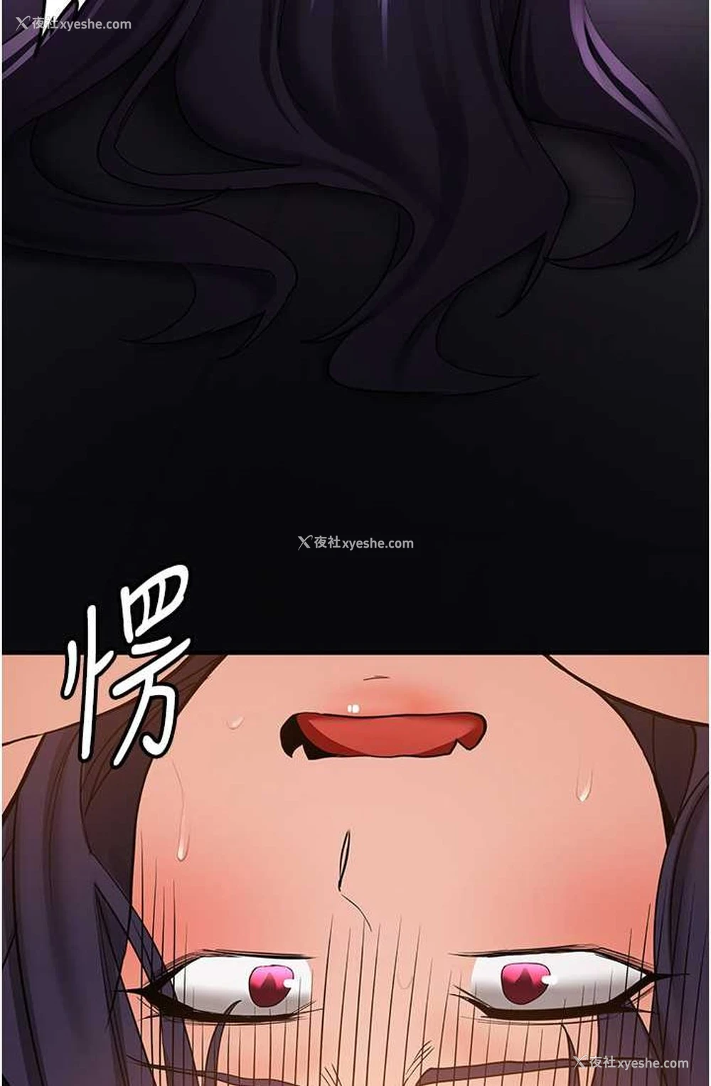 19P - 抢女友速成班