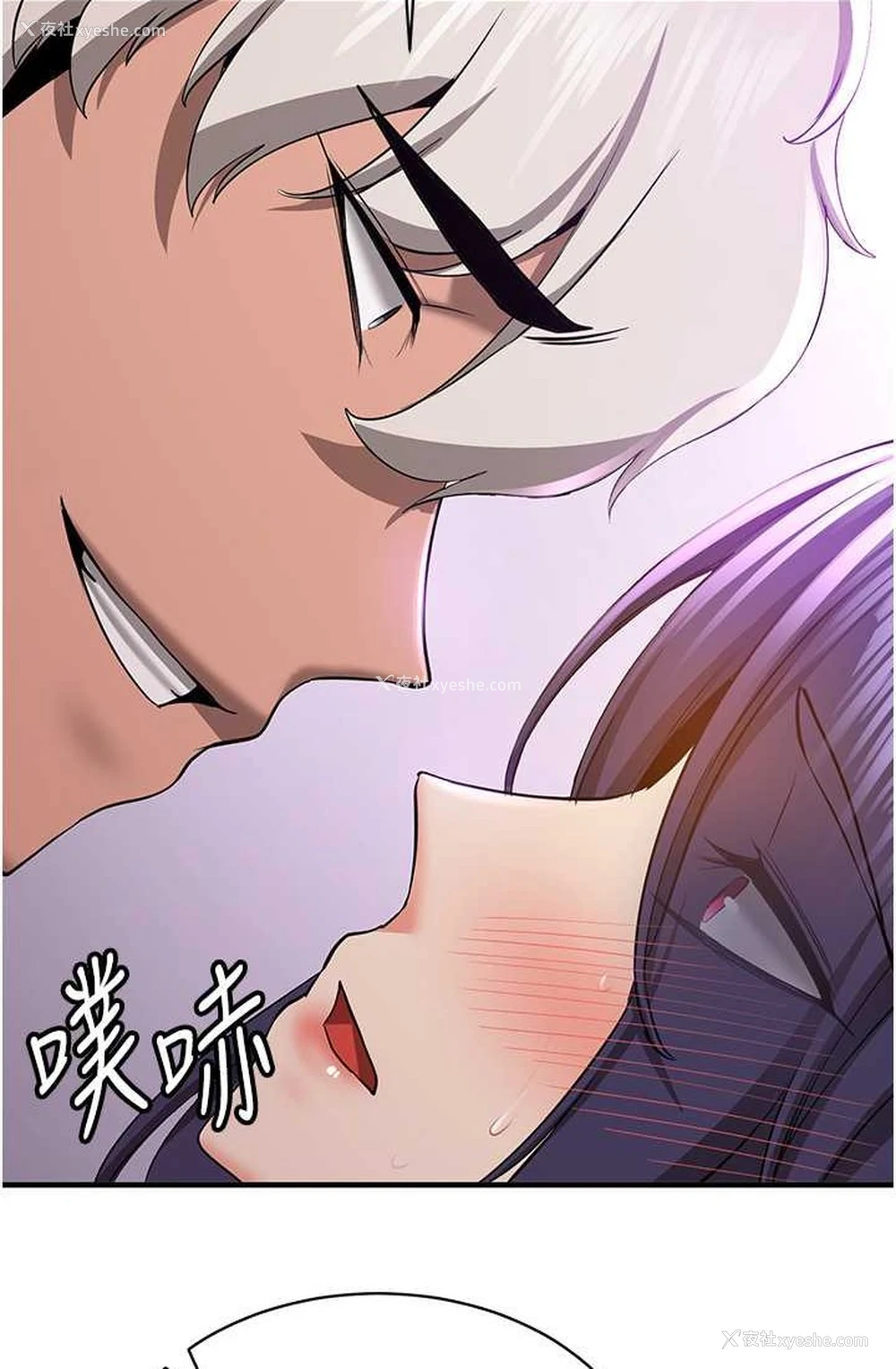 29P - 抢女友速成班