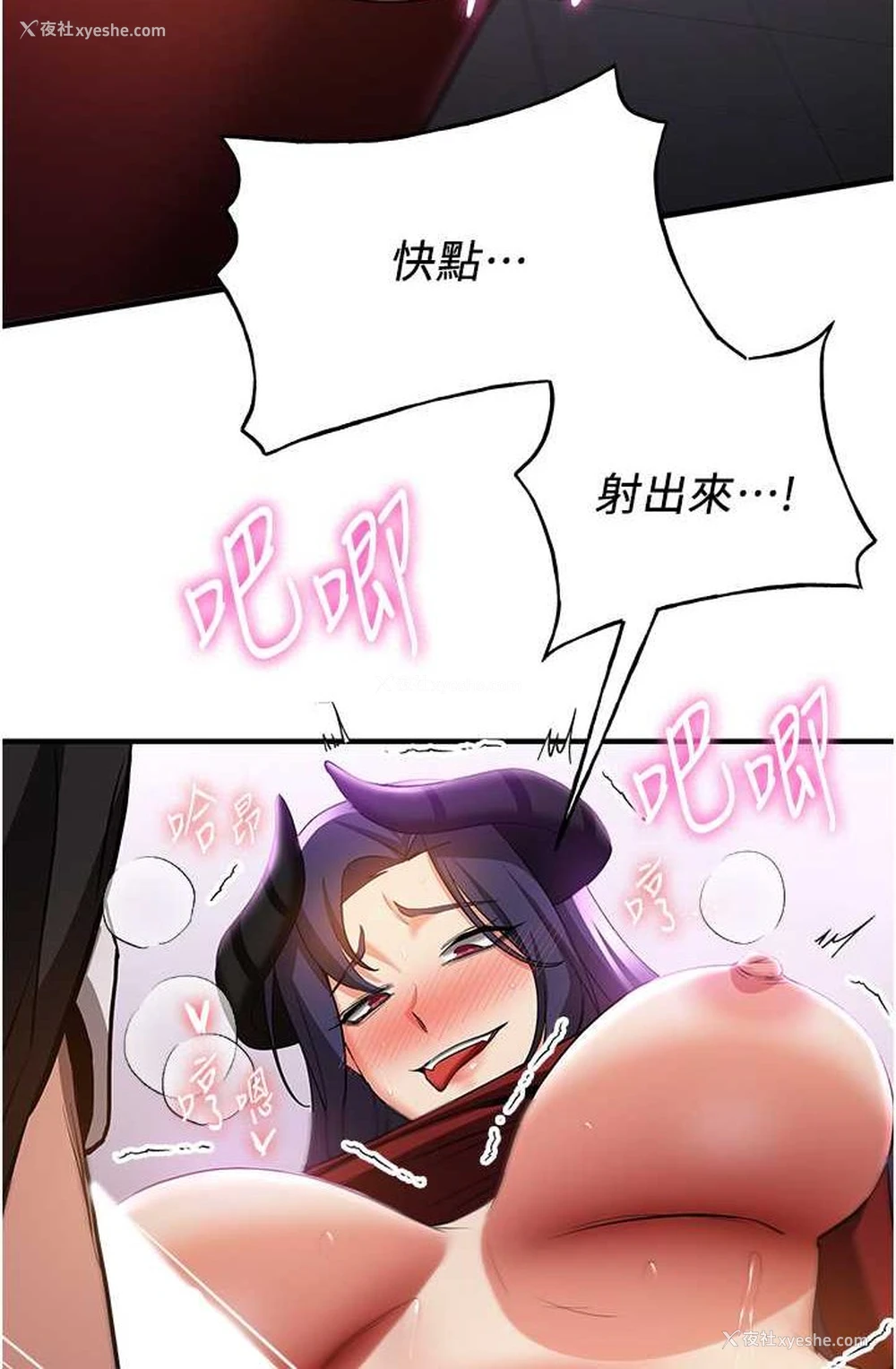 37P - 抢女友速成班