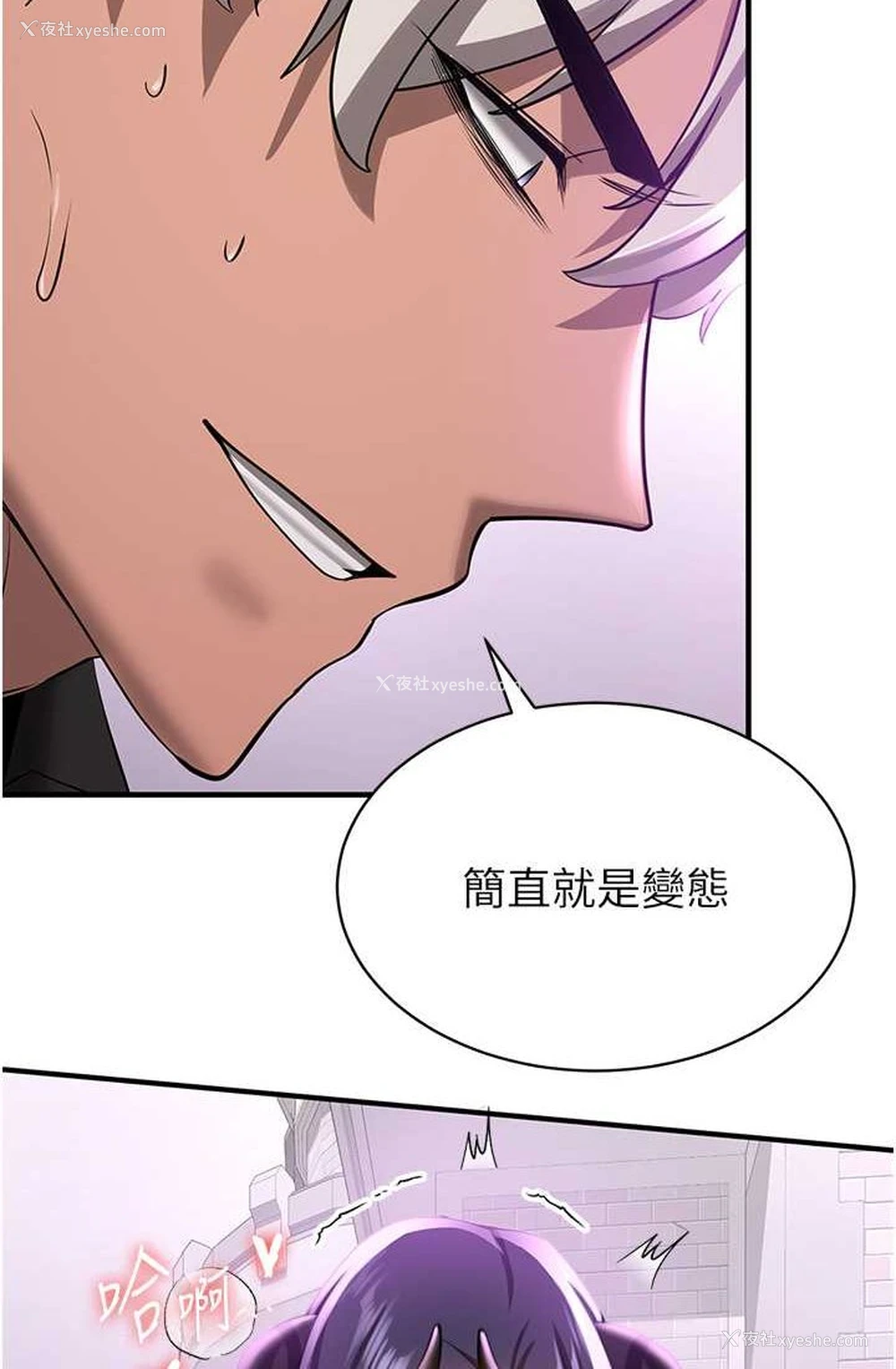 43P - 抢女友速成班